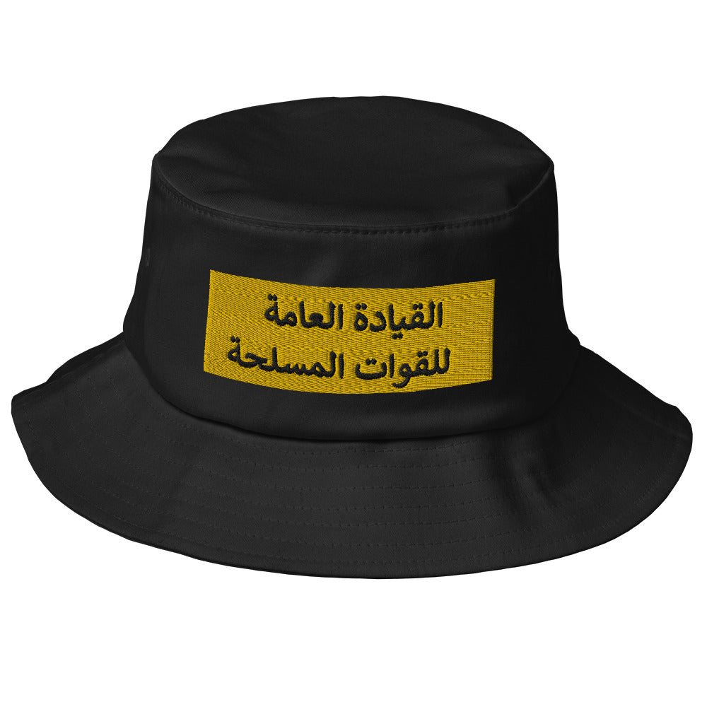 Arabic Army Bucket Hat