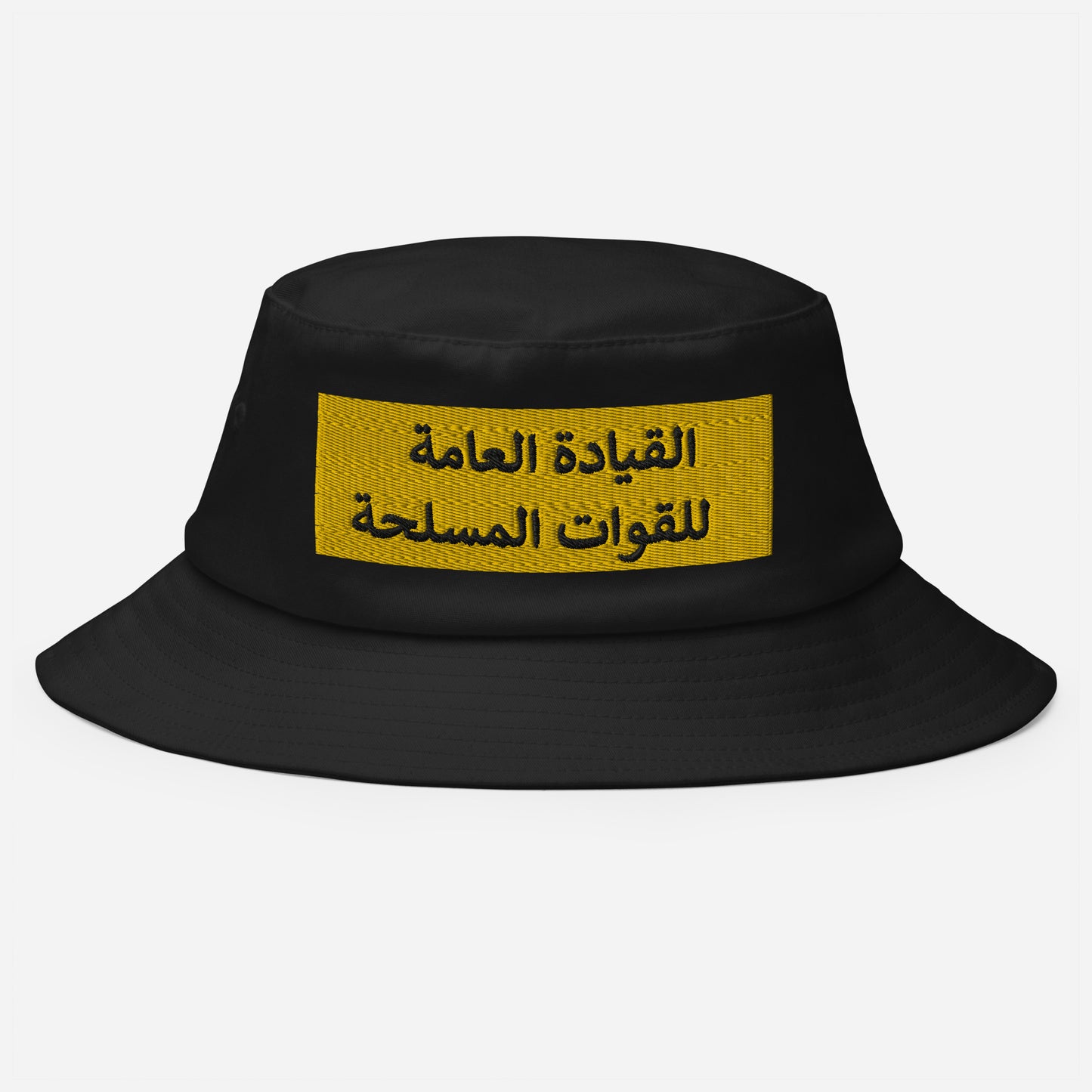 Arabic Army Bucket Hat