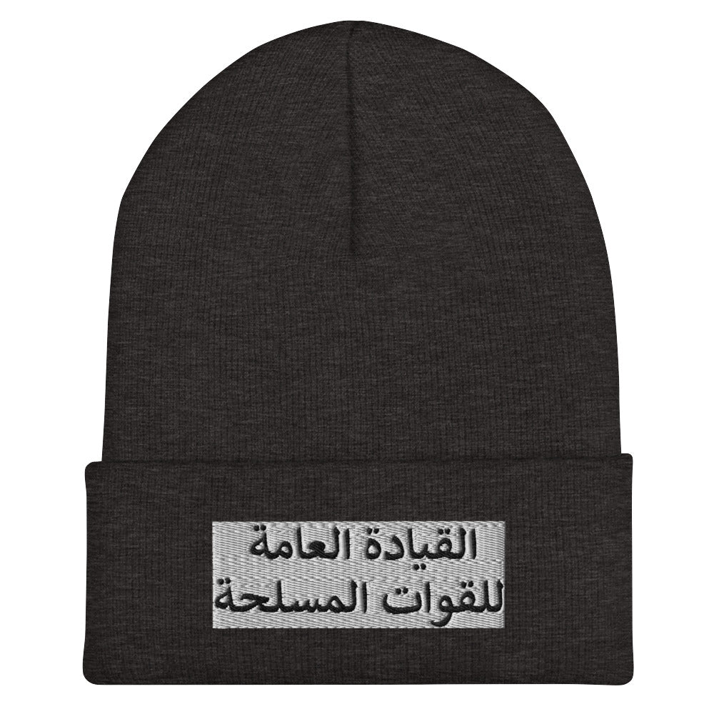 Arabic Cuffed Beanie