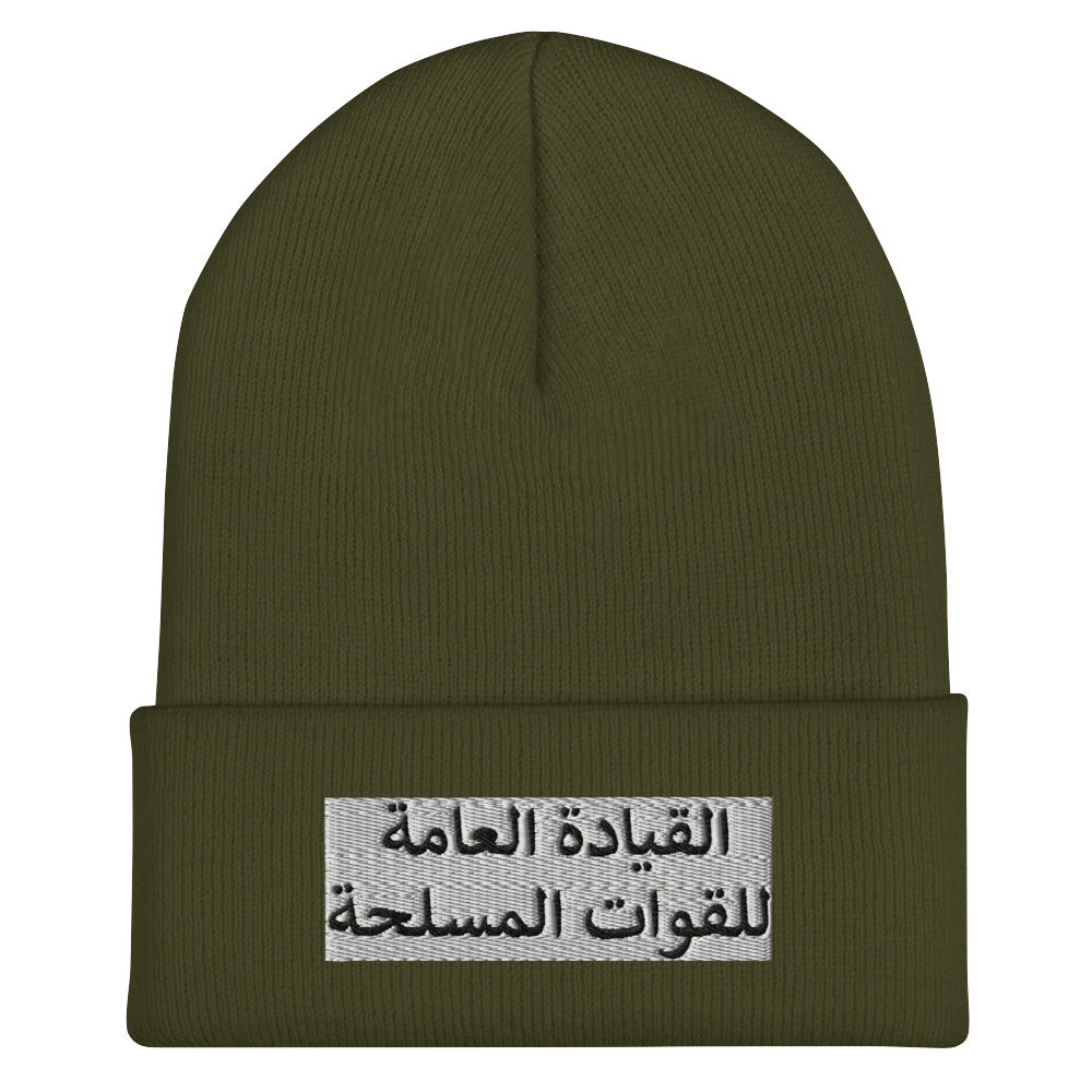 Arabic Cuffed Beanie